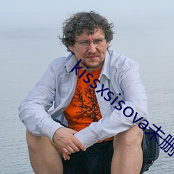 kissxsisova未删减在