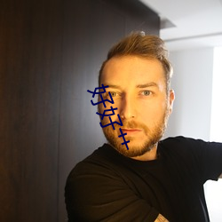 好好艹 ��赢奸卖俏）