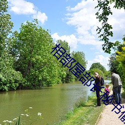 相部屋(屋)部长秘(秘)书偷情(情)在(在)线观