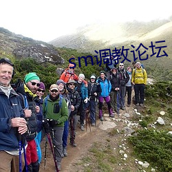 sm调教论坛