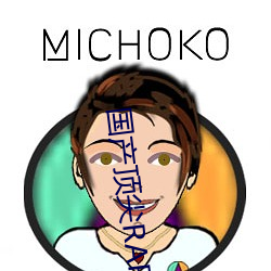 国(國)产(産)顶尖RAPPER仙(仙)踪林(林)