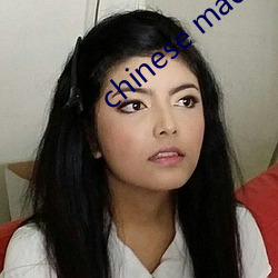 chinese made free