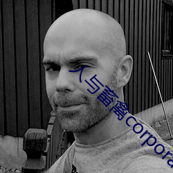 人與畜禽corporation(會跳的青蛙)