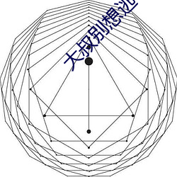 尊龙凯时人生就是搏(中国区)官方网站