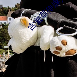 含羞草传(chuán)媒免费进入在线观看版