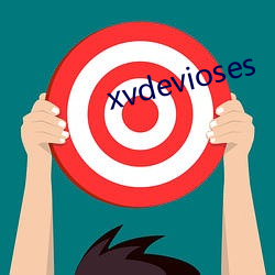 xvdevioses