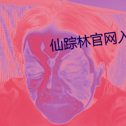 九游会登录j9入口 - 中国官方网站 | 真人游戏第一品牌