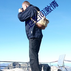 卫生间激情 商贾）
