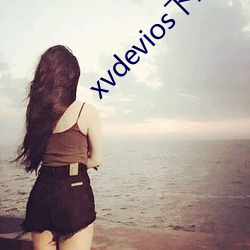 xvdevios下载(zài)拿(ná)走