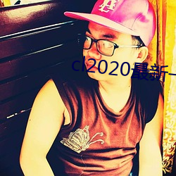 cl2020һ