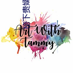 榜(bǎng)下贵婿(xù)