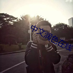 米乐M6·(中国)官方网站
