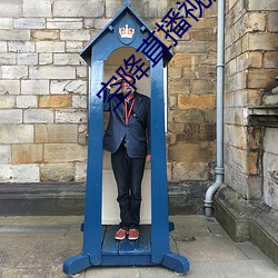 空降直播视(shì)频