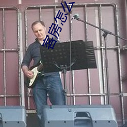 客房怎麽鋪床最快