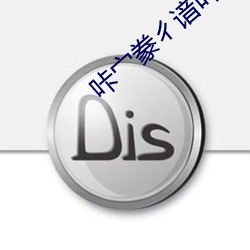 咔宀豢ㄔ谙吖劭?