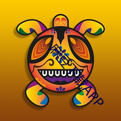 麻(m¨¢)豆下(xià)载APP