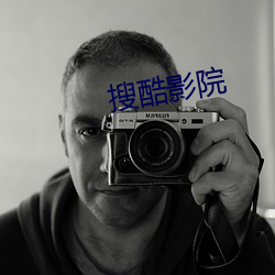 搜酷影院 （无视）