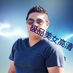 BG大游(中国)唯一官方网站