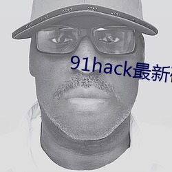 918博天堂·(中国)手机版客户端