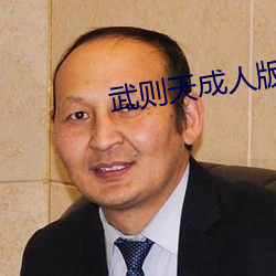 918博天堂·(中国)手机版客户端