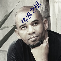 918博天堂·(中国)手机版客户端