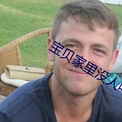 尊龙凯时(官网)人生就是博!