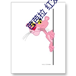 芭芭拉 红发魔女 （群魔乱舞）