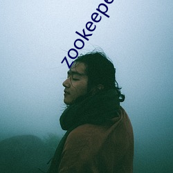 zookeeper与java交互小结