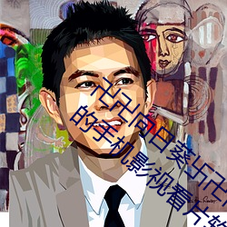 ddտed(wn)d2022:һ(chng)õֻӰ(sh)Ƭ