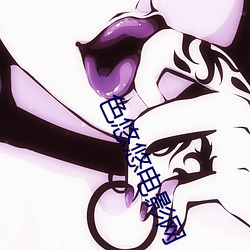色悠悠电影网