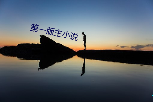 尊龙凯时人生就是搏(中国区)官方网站
