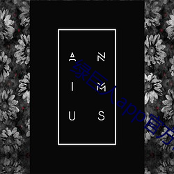 綠巨人app官方網站入