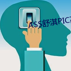 ASS舒淇PIC高潮(潮)
