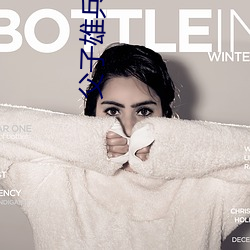 父子雄(xióng)兵(bng)在线观看免(min)费(fi)观看