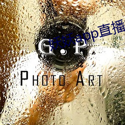 妖(yāo)妖app直播间