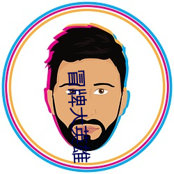 金年会(中国)官方网站