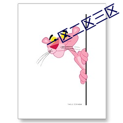 一区二区三区
