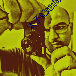 太子妃她綁定了地府app