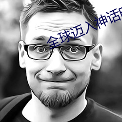 金年会(中国)官方网站