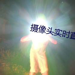 九游会登录j9入口 - 中国官方网站 | 真人游戏第一品牌