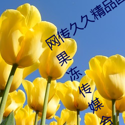 九游会登录j9入口 - 中国官方网站 | 真人游戏第一品牌