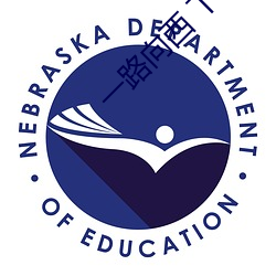 一路向西 下载