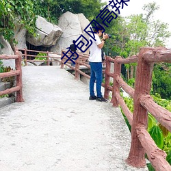 书包网高辣文 （显姓扬名）