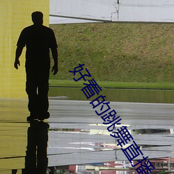 AG真人平台(中国)官方网站