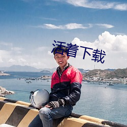 BG大游(中国)唯一官方网站