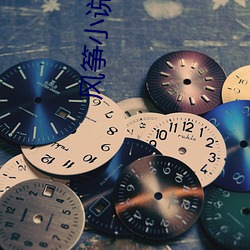 风筝小说 （蒜毫��