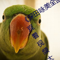 ӽԢĿBDԢĿƵȫ