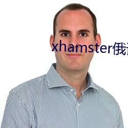 xhamster俄(é)语