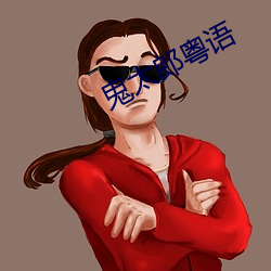 九游会登录j9入口 - 中国官方网站 | 真人游戏第一品牌