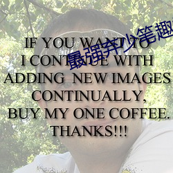 最强弃(qì)少笔趣阁